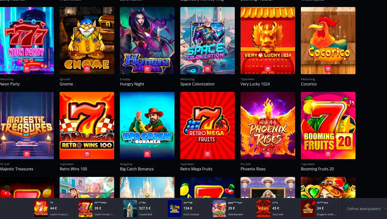 Бонусы и акции в Beep Beep казино