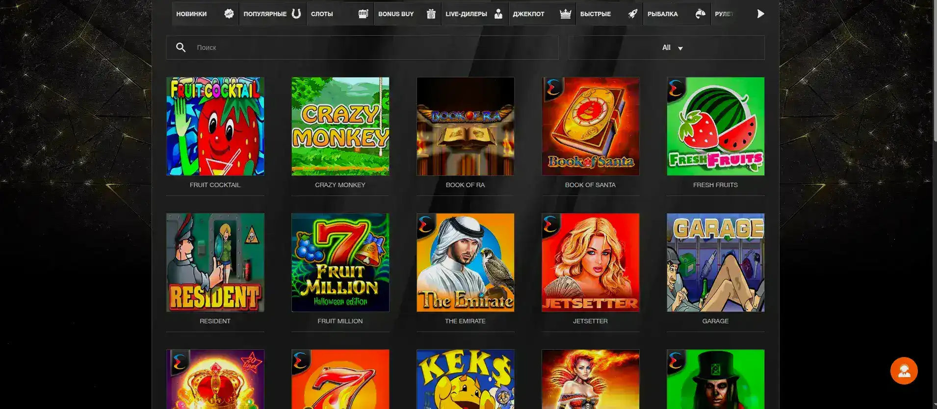 Мобильное приложение Бип Бип казино